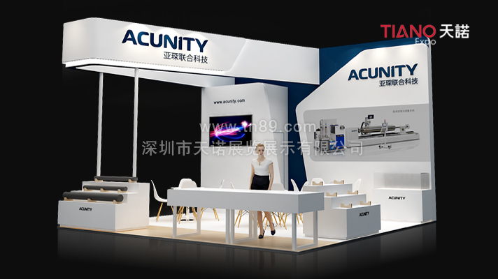 榆林煤博會  亞琛聯合科技